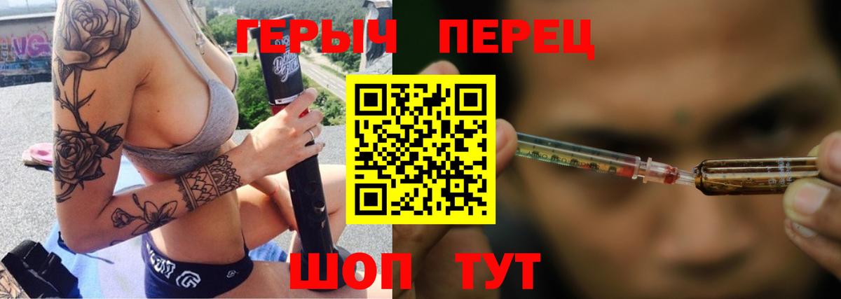 Меф МЯУ МЯУ   МАРИХУАНА  Кодеин  Марихуана  Вход с VPN  COCAIN  Балашов  ГАШ  Гашиш 