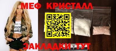 кокаин VHQ Ливны