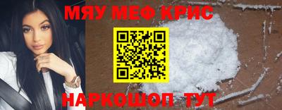 прущая мука Лесосибирск