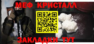 прущая мука Лесосибирск