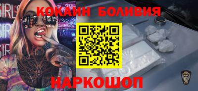 прущая мука Лесосибирск