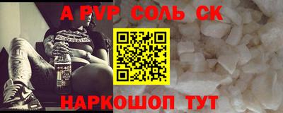 прущая мука Лесосибирск