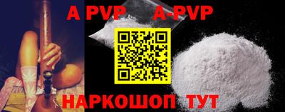 кокаин VHQ Ливны