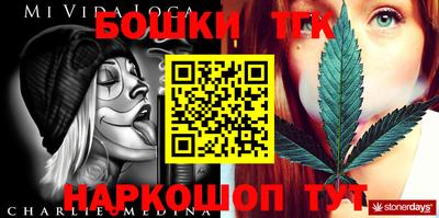 прущая мука Лесосибирск