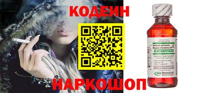 кокаин VHQ Ливны