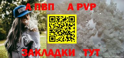 кокаин VHQ Ливны