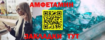 кокаин VHQ Ливны