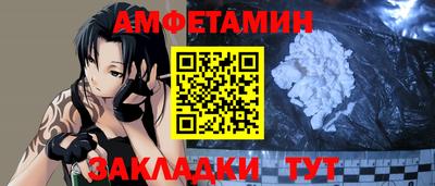 кокаин VHQ Ливны