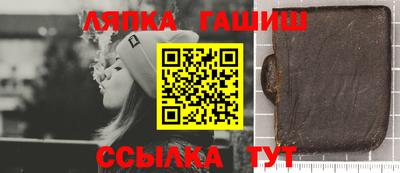 кокаин VHQ Ливны
