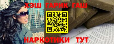 кокаин VHQ Ливны