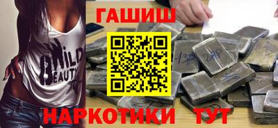 кокаин VHQ Ливны