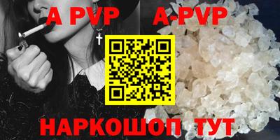 кокаин VHQ Ливны