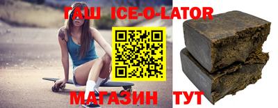 кокаин VHQ Ливны