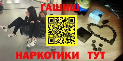 кокаин VHQ Ливны