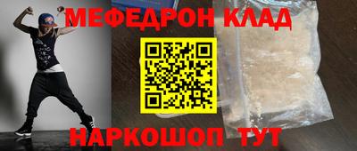 кокаин VHQ Ливны
