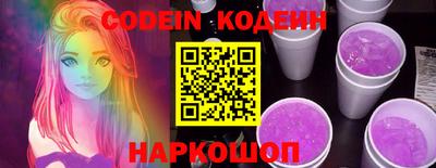 прущая мука Лесосибирск