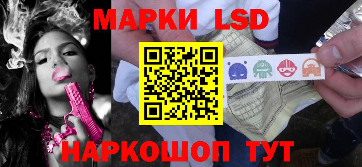 Балашов  Лсд 25 экстази кислота  Вход с VPN 