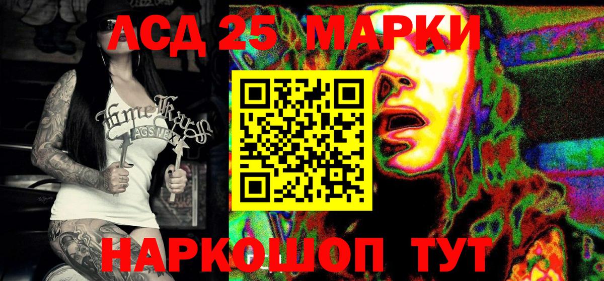 Марки NBOMe 1500мкг  как найти наркотики  Марки 25I-NBOMe  Балашов  Вход с VPN 