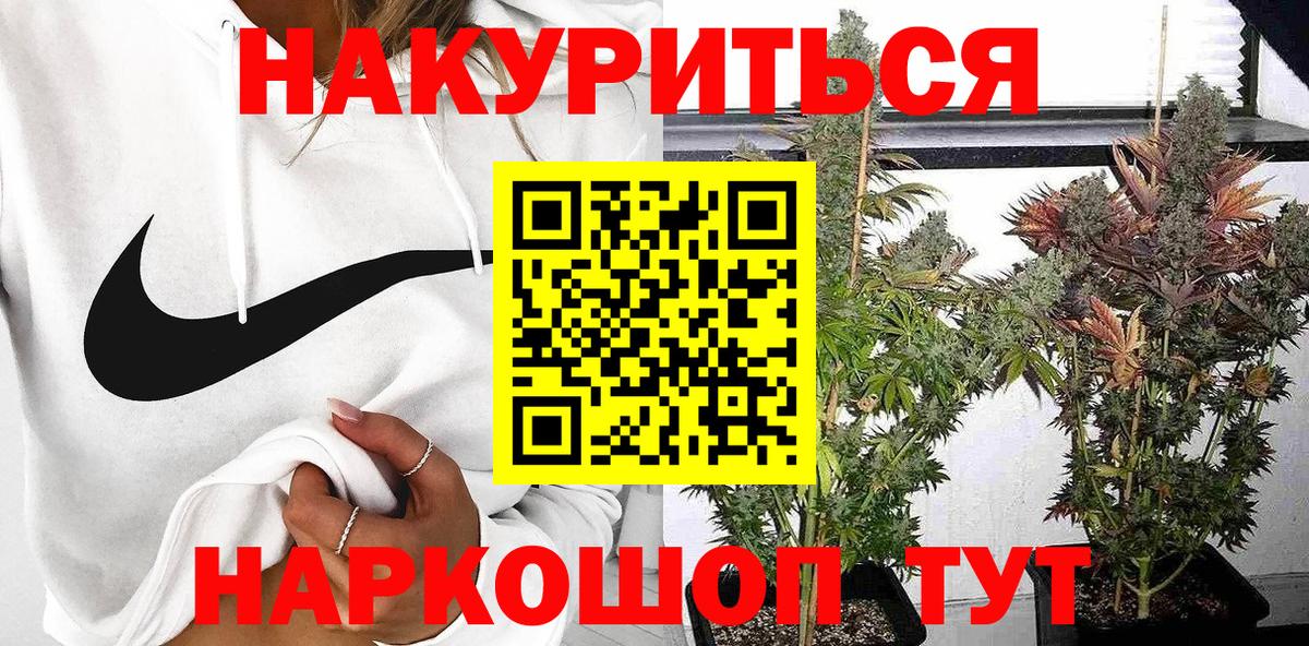 Бошки Шишки тримм Балашов